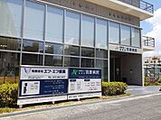 【総合病院】羽原病院様まで1600ｍ