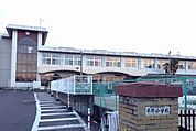 【小学校】福島市立平野小学校まで600ｍ