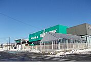 【ホームセンター】カインズホーム鎌田店まで750ｍ