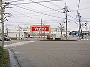 【ドラッグストア】Vドラッグ高岡京田店まで350ｍ
