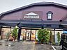 周辺：シャトレーゼ行田店まで150ｍ