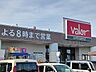 周辺：【スーパー】バロー　大口店まで550ｍ