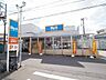 周辺：【スーパー】ビッグ・エー市川曽谷店まで400ｍ