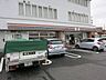 周辺：【コンビニエンスストア】セブン-イレブン 岡崎割塚店まで550ｍ
