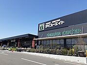 【ホームセンター】ダイユーエイト福島西店まで450ｍ