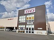 【ドラッグストア】コスモスまで550ｍ