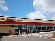 【スーパー】サンコー木津店まで300ｍ