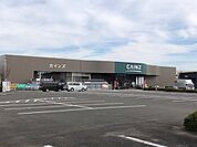 【ホームセンター】カインズホーム福島方木田店まで1600ｍ