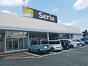 セリアまで500ｍ
