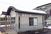 【駅】ＪＲ奥羽本線笹木野駅まで1700ｍ