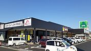 【スーパー】ロシナンテ福島西店まで1300ｍ