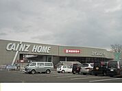 【ホームセンター】カインズホーム方木田店まで600ｍ