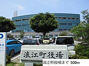 【市役所・区役所】浪江町役場まで500ｍ