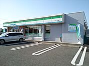【コンビニエンスストア】ファミリーマートまで700ｍ