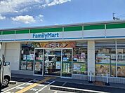 【コンビニエンスストア】ファミリーマート様まで874ｍ