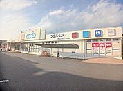 【ドラッグストア】ウェルシア　上宗方店まで850ｍ