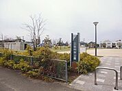 【公園】三佐中央公園まで700ｍ