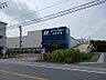 周辺：【スーパー】スーパーバリュー春日部小渕店まで1500ｍ