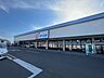 周辺：【ドラッグストア】カワチ薬品岩沼店まで900ｍ