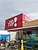 周辺：【スーパー】生鮮市場ＴＯＰまで700ｍ