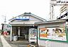 周辺：【駅】西鉄甘木駅まで2600ｍ
