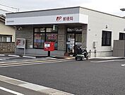【郵便局】福島渡利郵便局まで1100ｍ