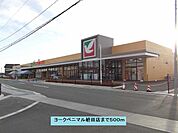 【スーパー】ヨークベニマル植田店まで500ｍ