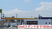 ガソリンスタンドまで1050ｍ