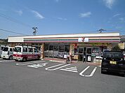 【コンビニエンスストア】セブンイレブンまで550ｍ