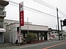 周辺：【銀行】大分銀行まで1700ｍ