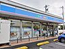 周辺：【コンビニエンスストア】ローソン川崎菅生5丁目店まで550ｍ