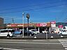 周辺：【スーパー】マックスバリュー静岡羽鳥店まで1000ｍ