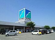 【スーパー】ヤマザワくしびき店まで1210ｍ
