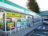 周辺：【コンビニエンスストア】ファミリーマート山大工学部店まで650ｍ