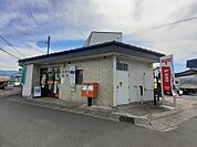 【郵便局】城南郵便局まで840ｍ