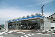 【コンビニエンスストア】ローソンまで550ｍ