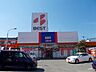 周辺：ベスト電器　上熊本店まで1900ｍ