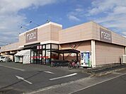 【スーパー】ロッキー川尻店まで1740ｍ