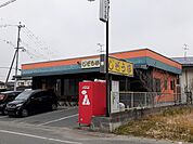 【その他】じぞう亭まで550ｍ