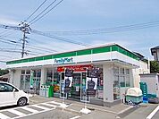 【コンビニエンスストア】ファミリーマート八景水谷店まで770ｍ