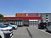 アタックス黒瀬市場龍田店まで500ｍ