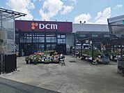 【ホームセンター】ＤＣＭカーマまで300ｍ