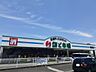 周辺：【スーパー】鮮ど市場　飛田バイパス店まで1800ｍ