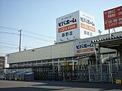 【ホームセンター】ビバホーム桑野店まで1000ｍ