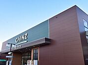 【ホームセンター】カインズ郡山富田店まで2000ｍ