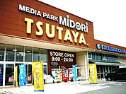 【レンタルビデオ】TSUTAYA桑野店まで300ｍ
