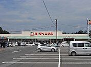 【スーパー】ヨークベニマル小野プラザ店まで600ｍ