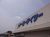 【ホームセンター】ケーヨーデイツー 安積店まで1100ｍ