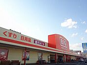【スーパー】ザ・ビッグまで2000ｍ