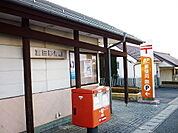 【郵便局】富田郵便局まで900ｍ